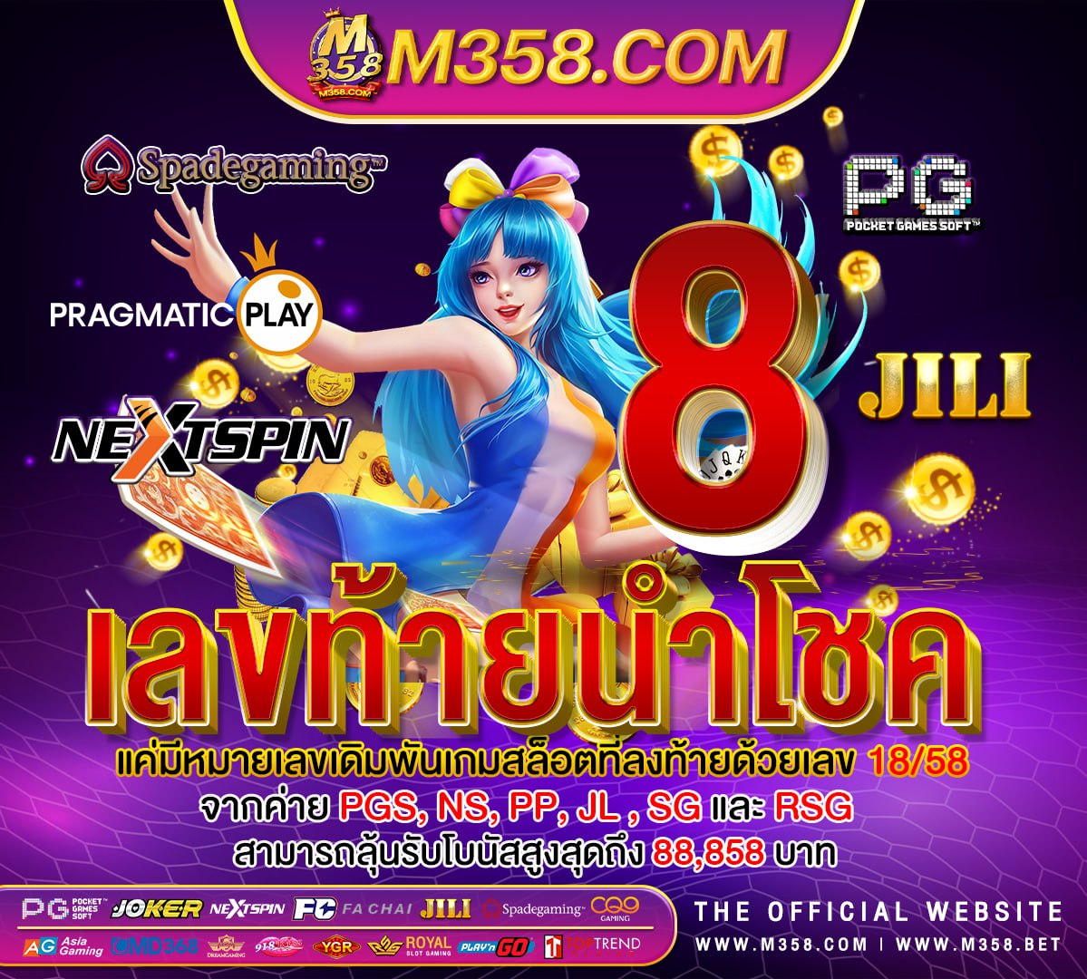 สล็อต pg เว็บตรง ไม่ผ่านเอเย่นต์ ฝากถอน ไม่มี ขันต่ำ puss888 slot